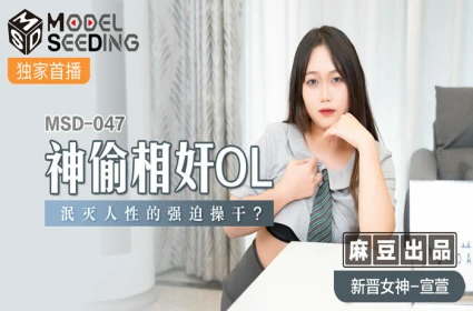 Phim sex hay, Cậu nhân viên ngượng ngùng trước vợ trẻ xinh đẹp của chủ tịch